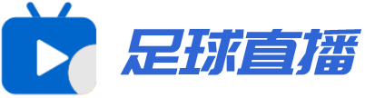 足球直播吧